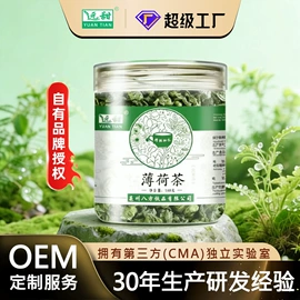 代用/养生茶;药膳养生汤料;其他滋补