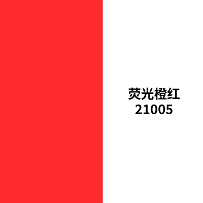 non-fading markers, Avtomobil boya qələmləri - 21005-fluorescent-orange-red