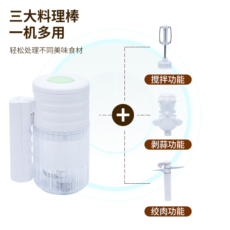 Three-in-One Electric Garlic Peeler, Eggbeater, Home Electric Garlic Masher, Small Meat Grinder