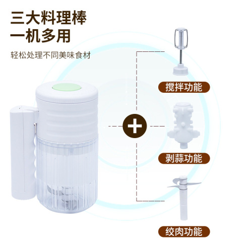 Three-in-One Electric Garlic Peeler, Eggbeater, Home Electric Garlic Masher, Small Meat Grinder