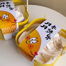 2025��������b�жY�ЏVʽ��Ƥ�r��������Y����ʽ�YƷ��