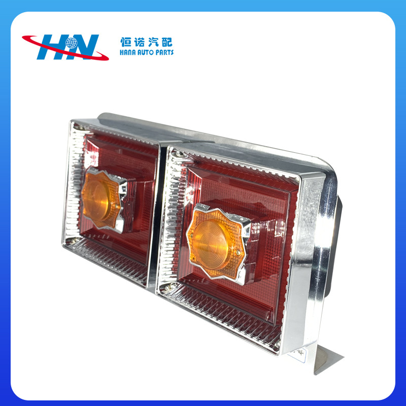 Adecuado para japonés camión trasero luz de la cola lámpara de agua