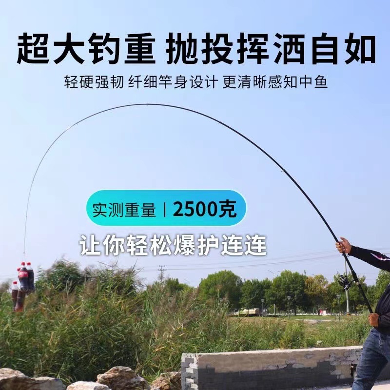 旧友のまぶしい磯の釣り竿の炭素の磯の釣り竿の釣り竿の磯の釣り竿の手の海の両用の竿の釣り竿の漁具