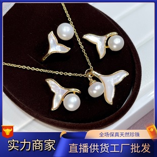 Explosive Natural Freshwater Pearl Set Jewelry Three-piece Set Women's Luxury Ring Earrings Pendant Strong Light s925 Earrings
