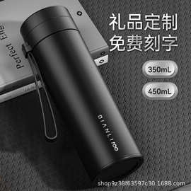 新速开盖独立茶仓茶水分离直杯316l不锈钢保温杯高档商务礼品杯子