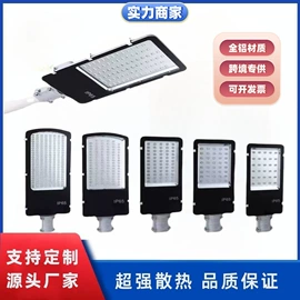 太阳能灯;庭院灯;室内壁灯