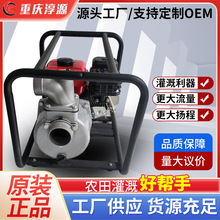 厂家直销汽油抽水泵定制2寸/3寸/4寸高扬程水泵农田灌溉抽水机