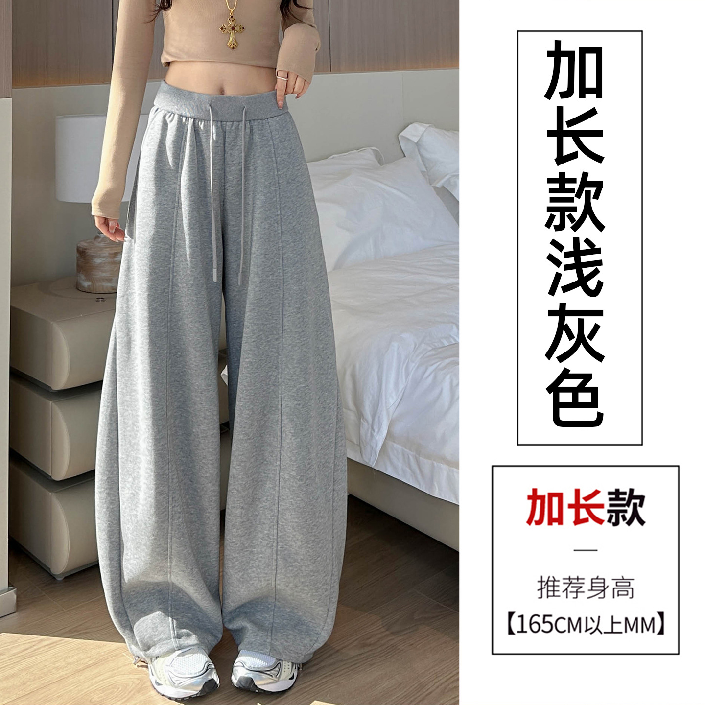 高腰抽绳弯刀裤女2026秋季新款阔腿裤宽松显瘦拖地裤弯刀阔腿裤女