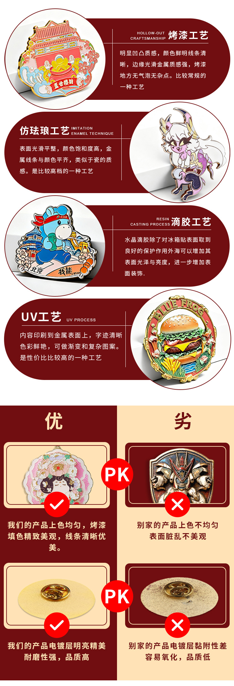 详情页源文件_05