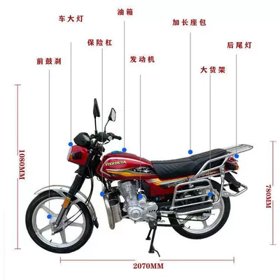 Brand New Vehicle Construction Motosikletlər
