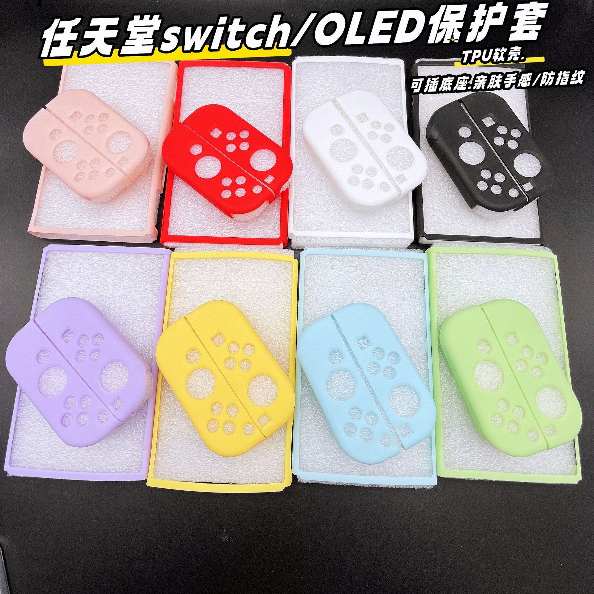 Aplicable para Nintendo Switch 2 ns consola de juegos oled cubierta protector TPU anti-caída cubierta transparente de silicona brillante image 4