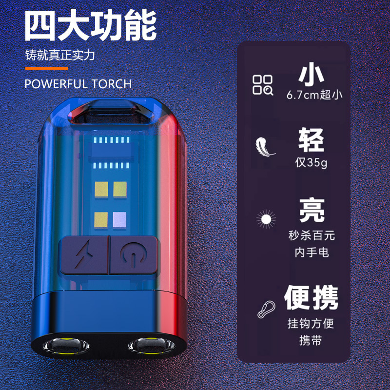 Transfronterizo nuevo LED mini linterna llavero USB recargable linterna de emergencia portátil multifunción sombrero clip de luz