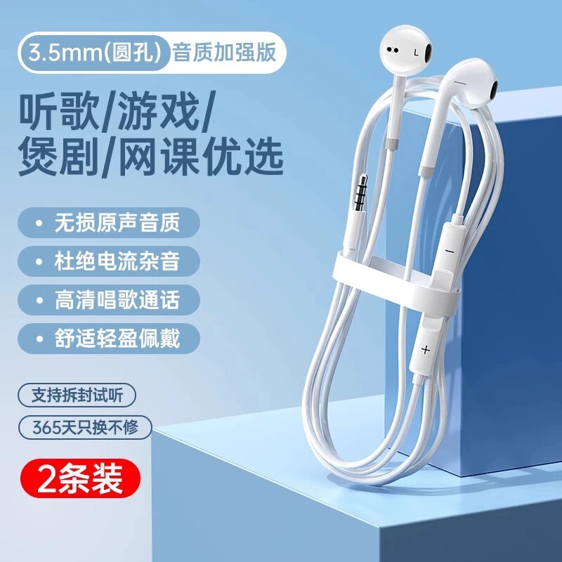 有線ヘッドフォン タイプ C インターフェイス丸穴インイヤー iPad Huawei oppo Xiaomi vivo Apple 696 に適しています|undefined