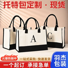 麻布袋;帆布袋