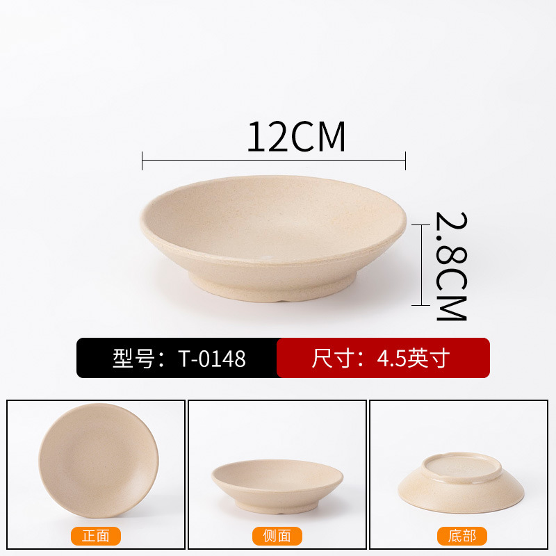 密胺怀旧复古土碗市井重庆老火锅盘子菜碗酒碗仿瓷土陶碗简约餐具|undefined