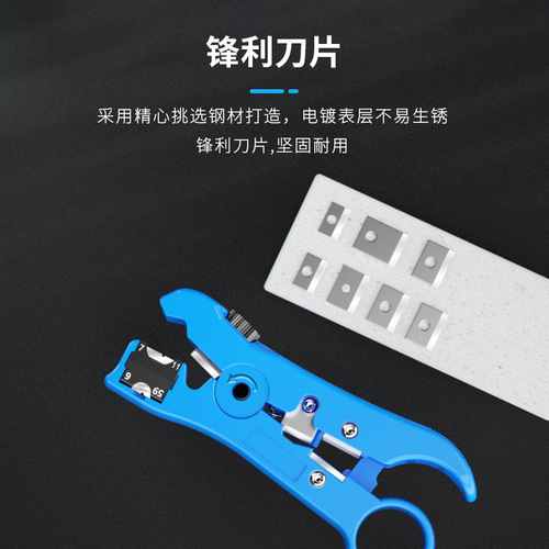 Factory Direct Selling Multifunctional Cable Stripping Pliers, Network Cable, Coaxial Cable, Flat Cable, Phone Cable Stripper, Network Cable Peeler