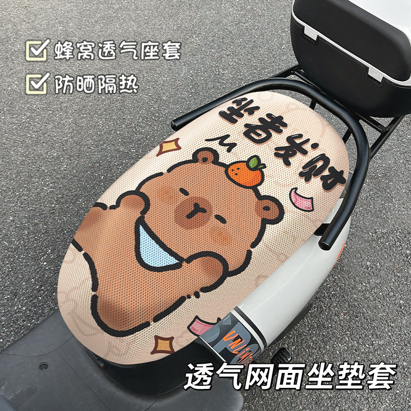 夏の漫画断熱通気性電気自動車グリッドハニカムシートカバーヤディエマバッテリー車のシートクッションカバーユニバーサル|undefined
