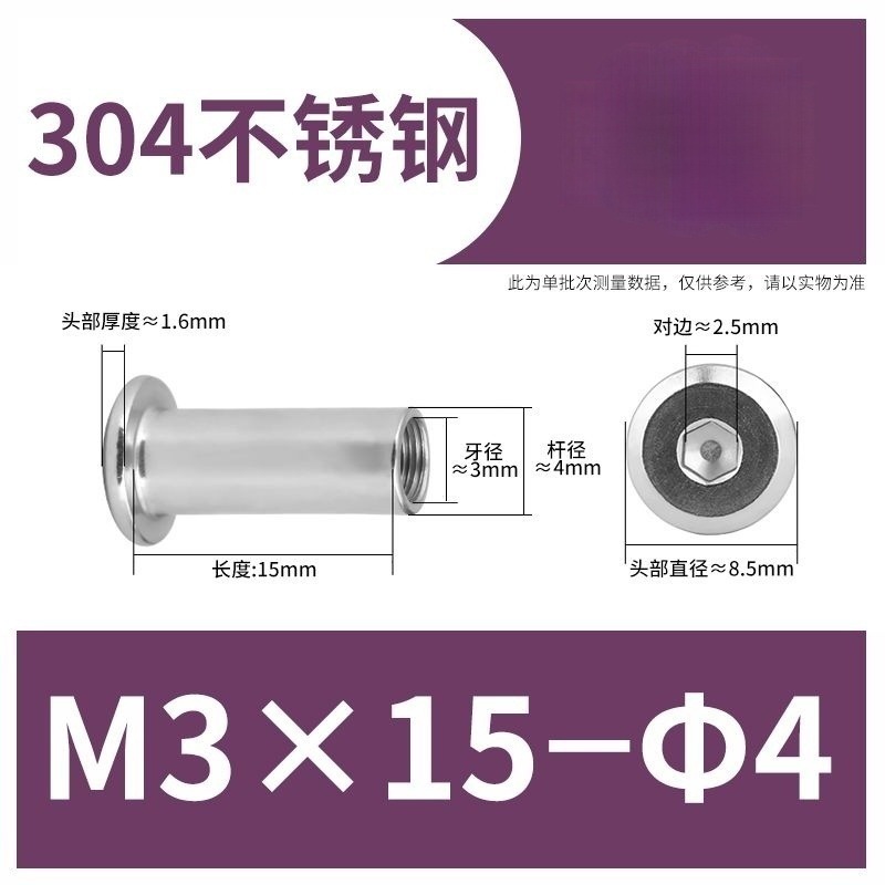 304ステンレス鋼製スプリングナット、家具用ネジ、内側六角穴付き止めネジ、M3M4|undefined