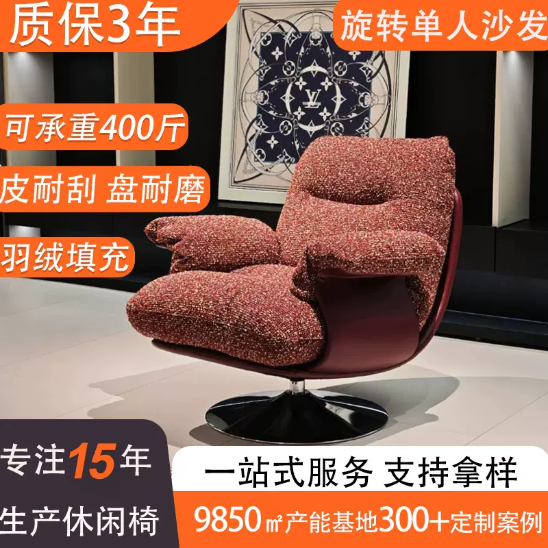 小户型单人实木家用家居休闲椅布艺网红款沙发椅北欧极简羽绒