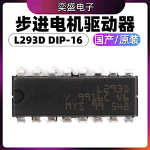 M L293 L293D M늙CоƬ ֱDIP-16 ȫ