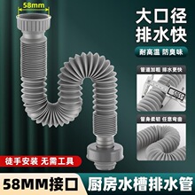 �N��ϴ����58�ڏ����ˮ��ϴ�����ˮ����ˮ�ܵ��������Lܛ�����b