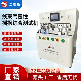 检漏仪;泄漏检测仪;其他铆接设备