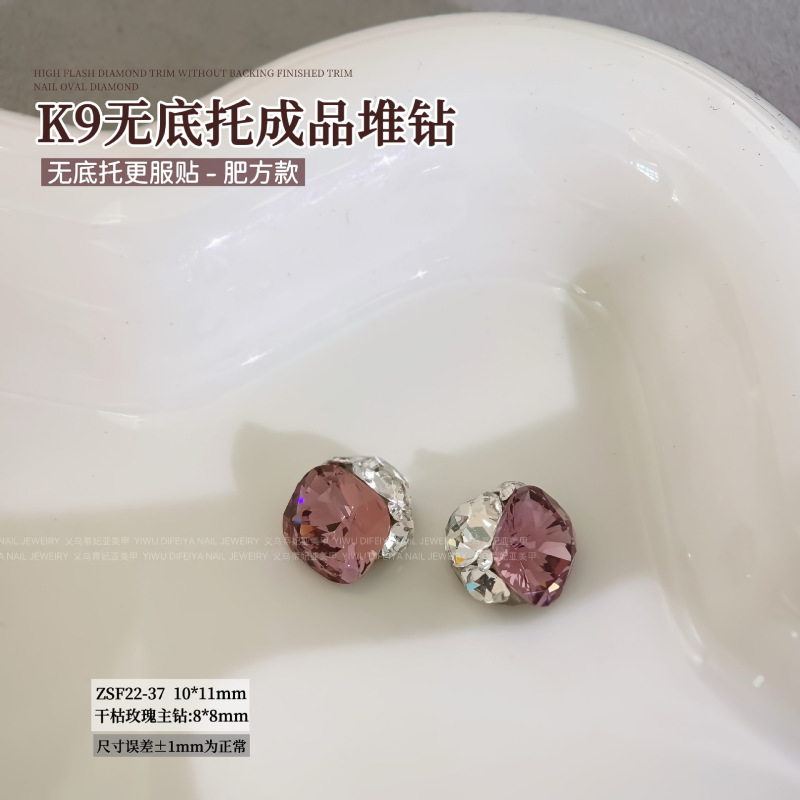 新款高级轻奢K9无底托爆闪鸽子蛋肥方冰糖堆钻美甲成品堆堆钻装饰|undefined