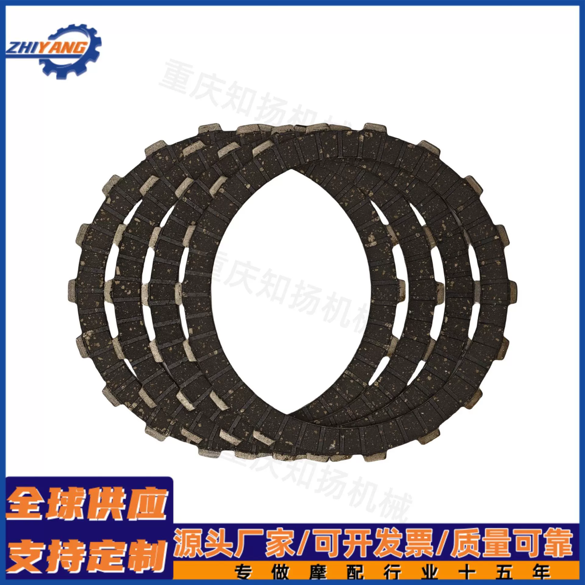 摩托车配件Supra X125橡胶摩擦片离合器摩擦片91/110/116mm4片/套