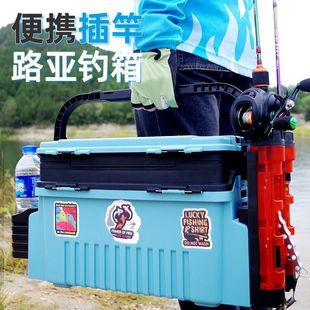 Reinforced and Thickeneded Lure Fishing Box, Special Fishing Box for Sea Fishing, Storage Box, Portable Fishing Tool Box for Fishing with Poles