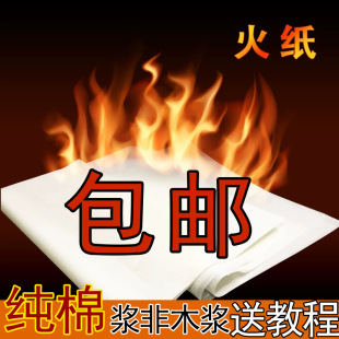 ��̨ħ�g�����֒��𼈼��ޝ{instantfire������׃�������Ʒ�̳�