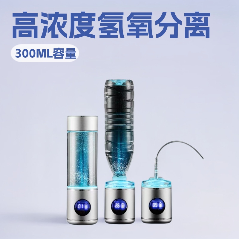 Aluminum Alloy High-Concentration Hydrogen-Oxygen Separation Hydrogen-Rich Water Hydrogen-Rich Water Cup Portable Water Cup