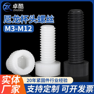 ���������������ݽz�L�����^��������˨�A���^�^�����z���M3-M12