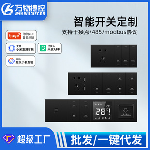 Customized Smart Switch Control Panel Zigbee Tmall Elf Wifi Supports Xiao Ai Classmate Control Zero Fire Version