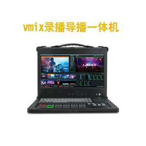 LANDERS Vmix универсальная машина для записи, трансляции и режиссуры виртуальная студия JW20 система виртуальной прямой трансляции по запросу