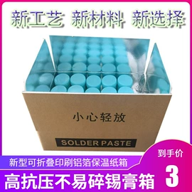 牛皮纸;纸箱;泡沫箱