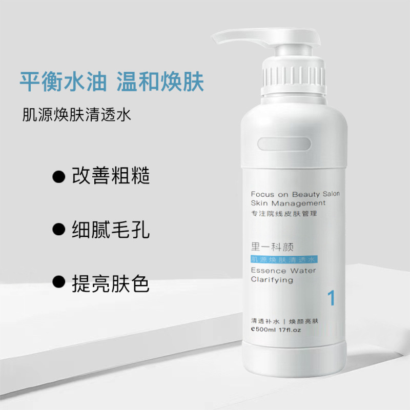 美容院高端护肤品套装正品水乳精华液按摩膏院线专供护肤品不挂网|undefined