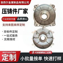 铸铝件铝合金压铸加工锌合金压铸件配件新能源汽车零件