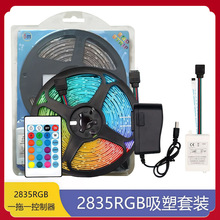 �羳����LED�ƴ���ճ 2835RGB24������ң��led�ƴ�12V�߲ʱ��5��