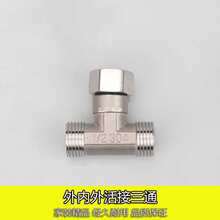 ���l�Ӻ�4�փ���z�����ͨȼ��ܟ�ˮ��������P䓻����ͨˮ��