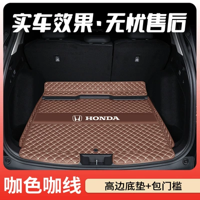 26 Models of Crv Trunk Mats, 2023 Trunk Mat - brown-rice-noodles-high-side-main-pad-threshold-standard-version-honda-cr-v-right-side-no-speaker-2023-2026-models-5-seater