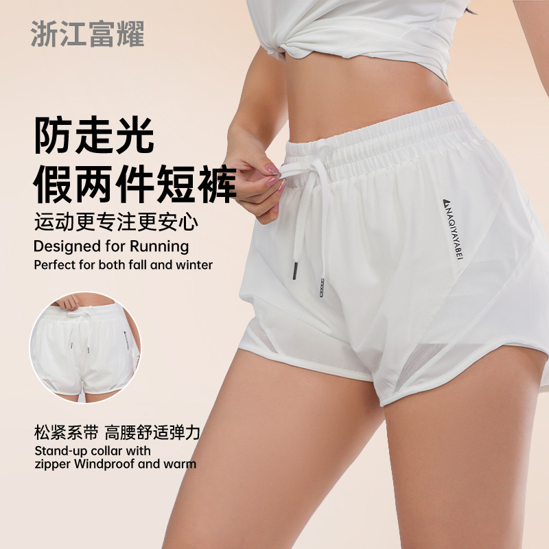 Sports Shorts, Yoga Fitness, High-Waisted, Loose, High-Elastic, Quick-Drying, Breathable, Lined, Anti-Exposure, Tight-Fitting Three-Quarter Pants for Women