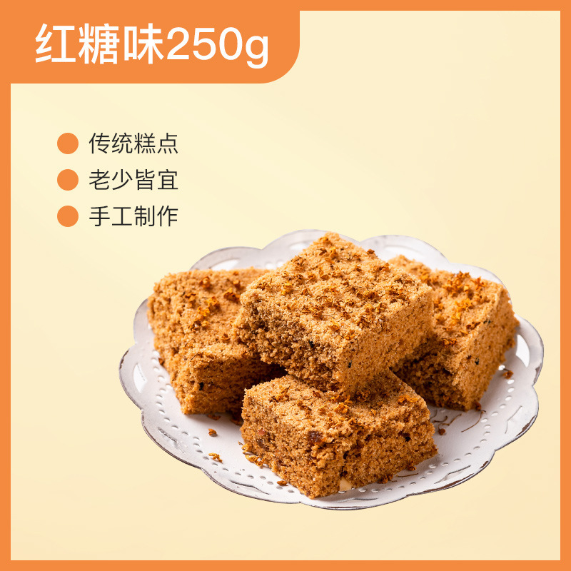 温州特産桂花餅伝統菓子グルメネット赤間食軽食もちもちもち餅サンドイッチ餅レジャー食品|undefined