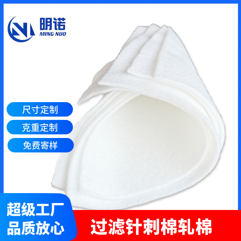 无荧光400-600克 大化白色过滤无纺布过滤针棉轧棉 柔软易裁剪