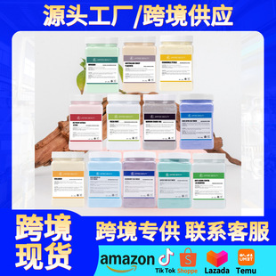 Cross-Border Hot-Selling Facial Mask Powder, Classy Beauty Salon Chamomile Mint Hydrating Moisturizing Repair Soft Mask Powder, Exclusively Available for Cross-Border Sales