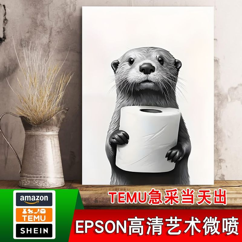TEMU人気の魅力的な水怠惰な浴室掛け絵キャンバスポスター趣味動物トイレ装飾画|undefined