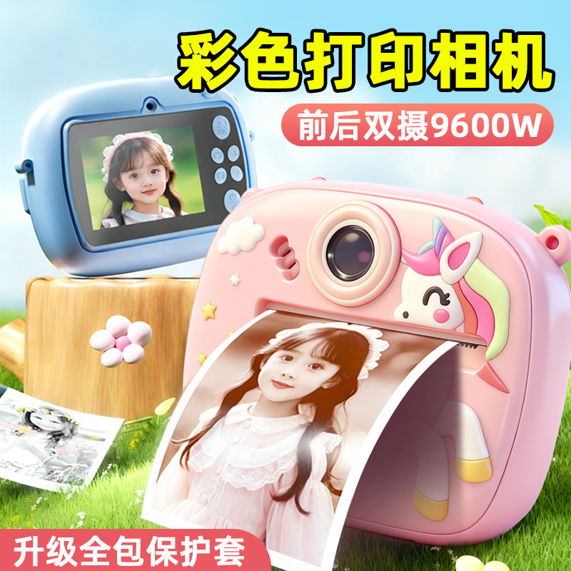 Cross-Border Children's Instant Camera Toy Can Take Photos and Videos and Can Directly Output Color Photo Printers with High-Definition Dual Cameras