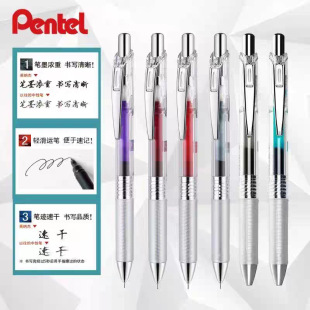 �ձ�pentel��ͨBLN75͸���U��ɫ���ԹP���޵ڼt��ʯ�G혻��ٸɹP
