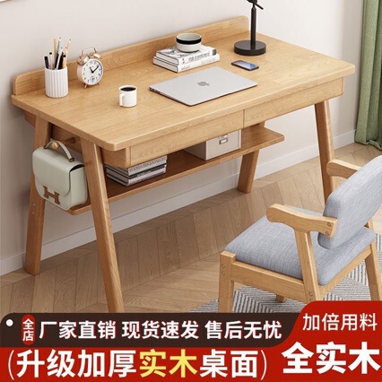 Computer Desk, Desktop Study Table, Student Home Study Table, Simple Office Desk and Chair Set, Small Simple Writing Desk