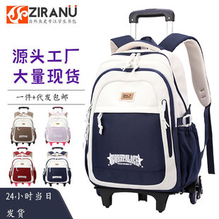 Natural Fish New Trolley Schoolbag Children's Grade 3-6 Primary School Students Large Capacity Junior High School Students Dual-use Backpack