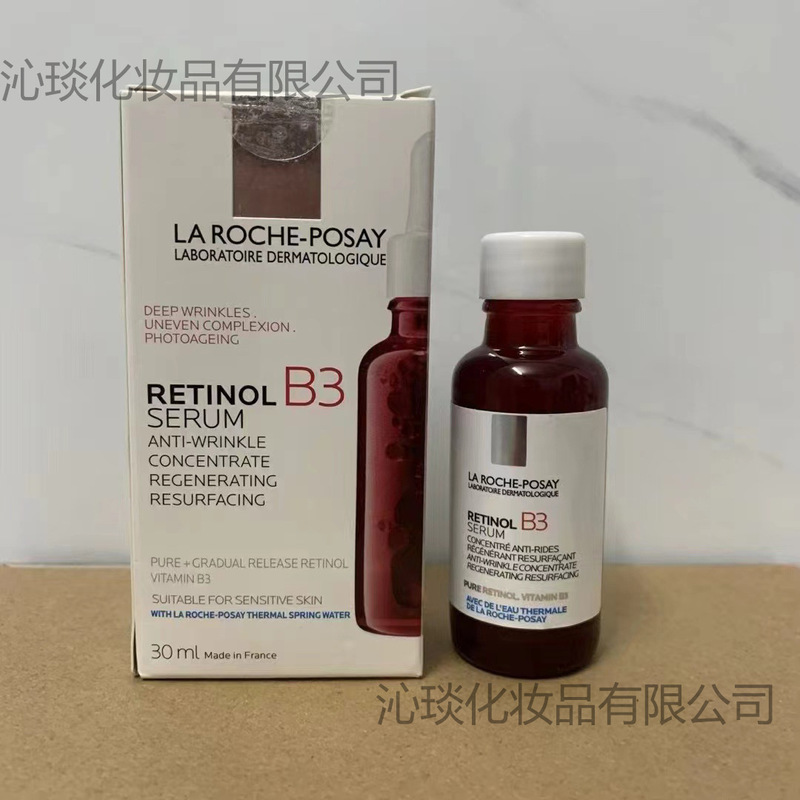 理里肤泉B5多效修复绷带精华液10%小白瓶30ml敏感肌修护面部精华|undefined